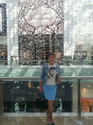 Юлия Алтыкеева