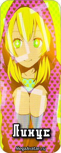 Alina Ловянникова