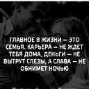Океан Мыслей Id