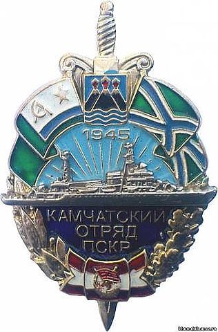 Александр Корытко