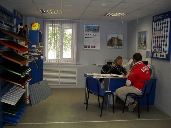 Кц Плюс Камень-На-Оби