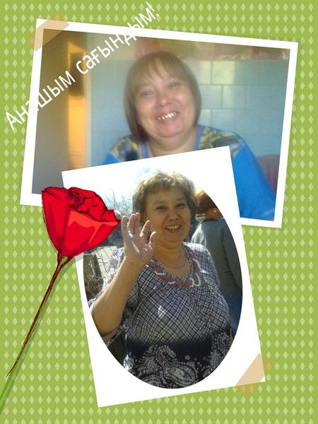 Нургуль Алтынсаринова