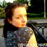 Татьяна Секачёва