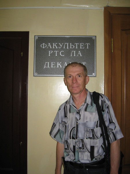 Сергей Мельник