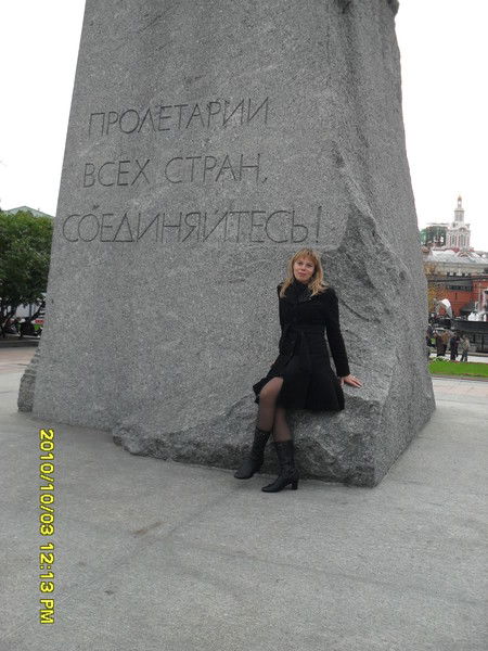 Светлана Крайнова