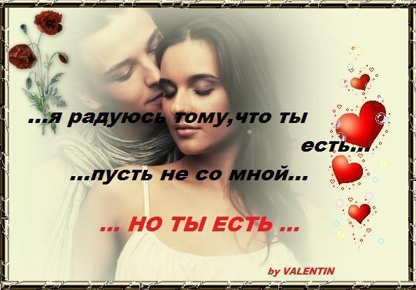 Радуга Радужная