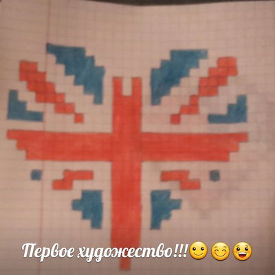 Света Смирнова