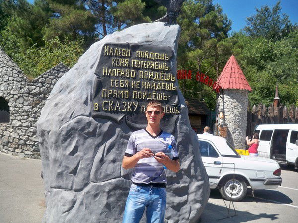 Виктор Толкач