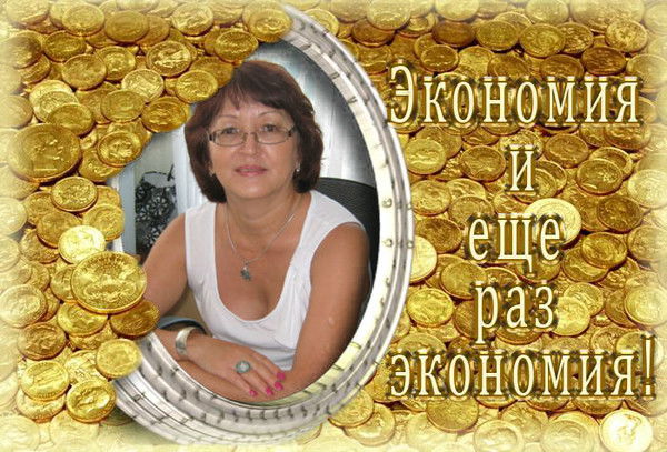 Галина Шакиева