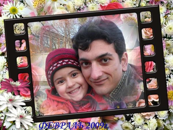 Артем Саркисян