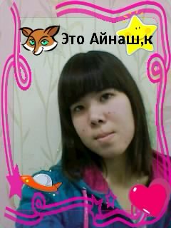 Олеся Ьурзагалиева