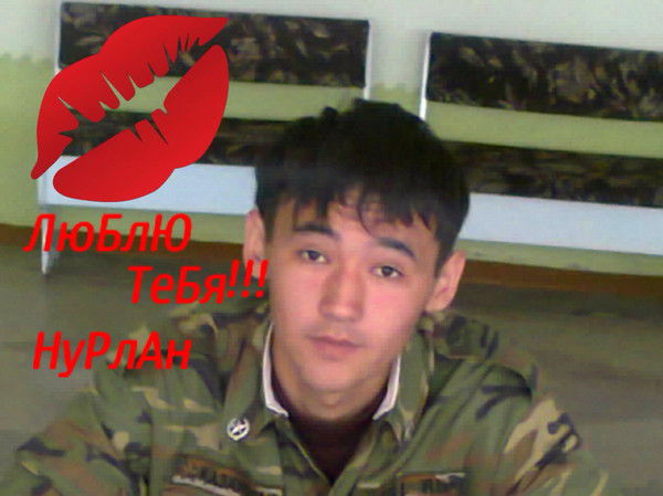 Альмира Близбаева