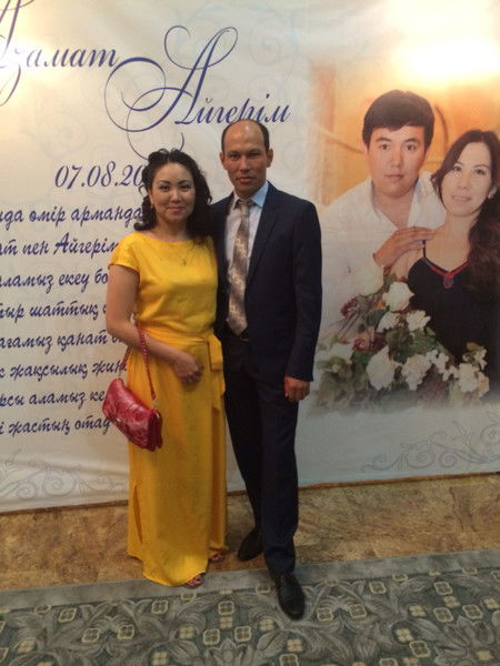 Айгуль Нуркеримова