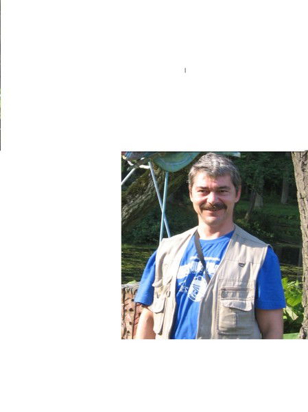 Игорь Друльченко