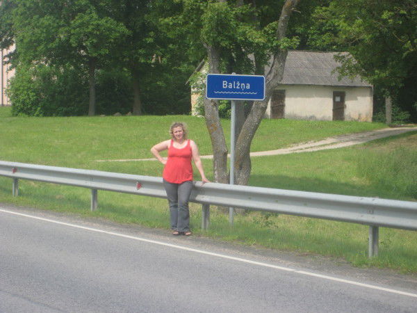 Елена Трофимова