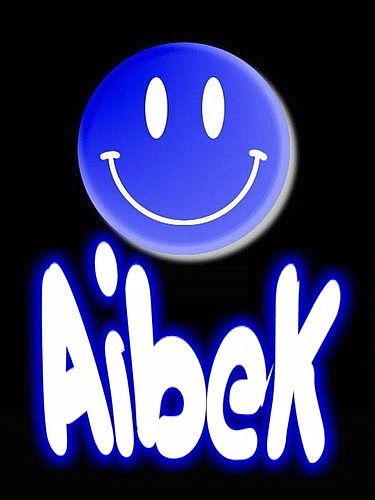 Айбек Казыбаев