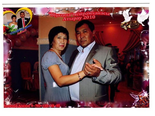 Асемгуль Таумуринова