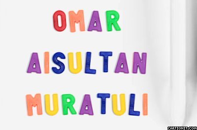 Дина Санаубарова