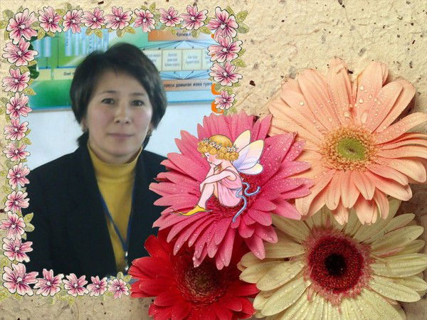 Айжан Абдраманова