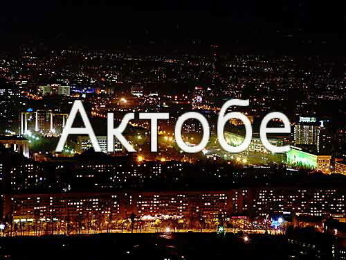 Виктор Агитай