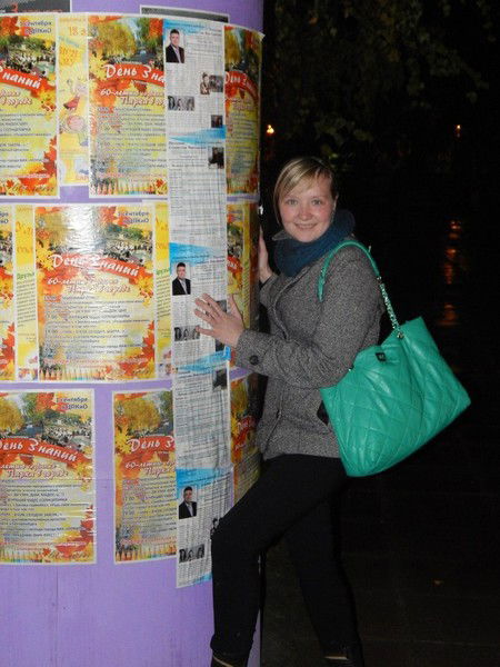 Венера Муртазина