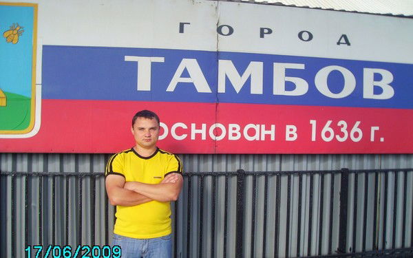 Николай Дробышев