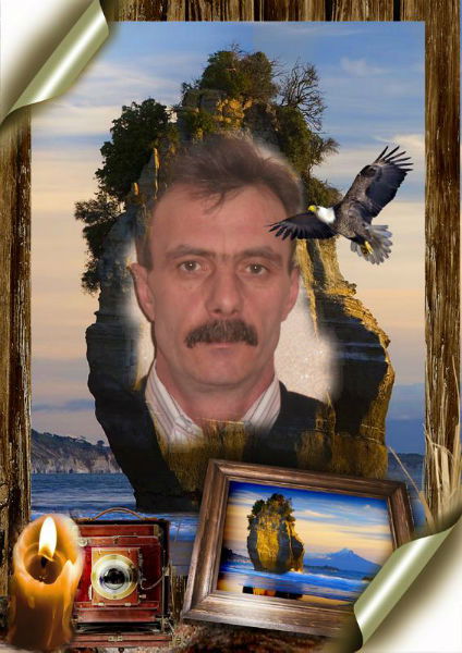 Николай Баскаков