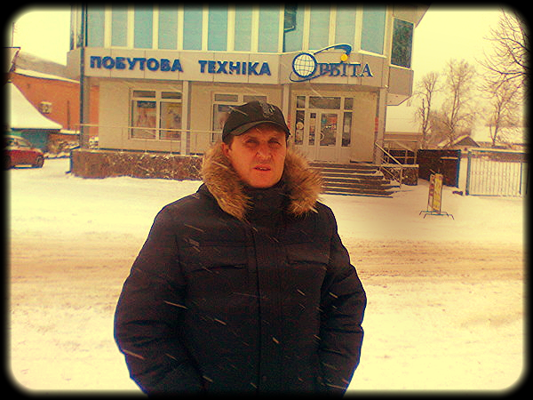 Григорй Киринко