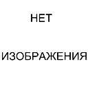 Никита Будников