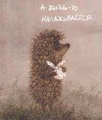 Елена Дробинина