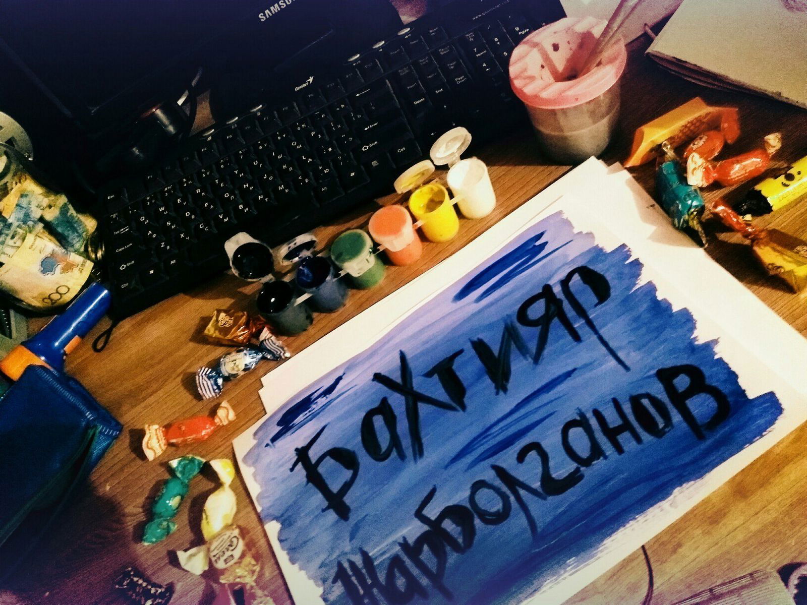 Бахтыяр Жарболганов