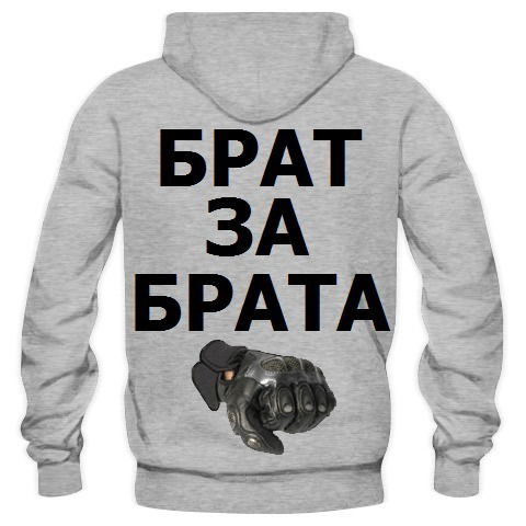 Пацанчик С Районна