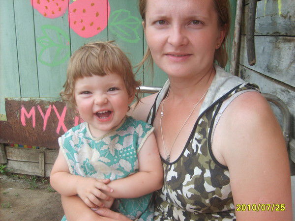 Надежда Усова