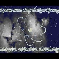 Артур Саакян