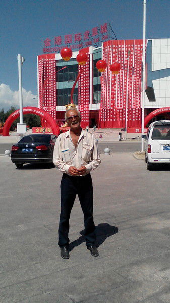 Юрий Никифоров