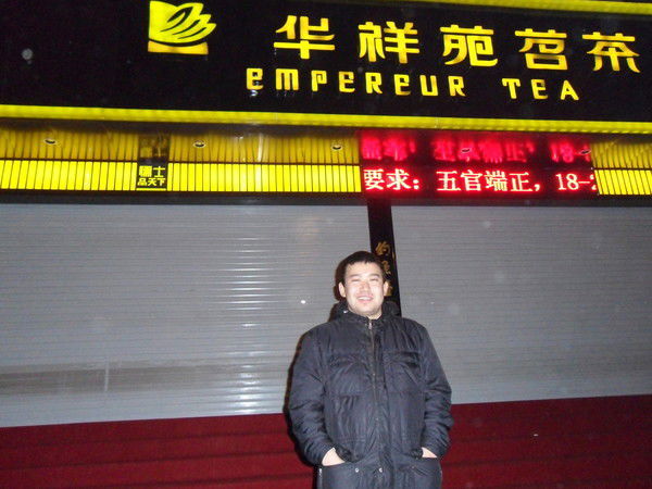 Еркiн Самекин