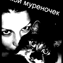 Иринка """