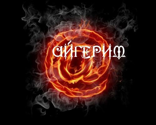 Айгерим Айгерим