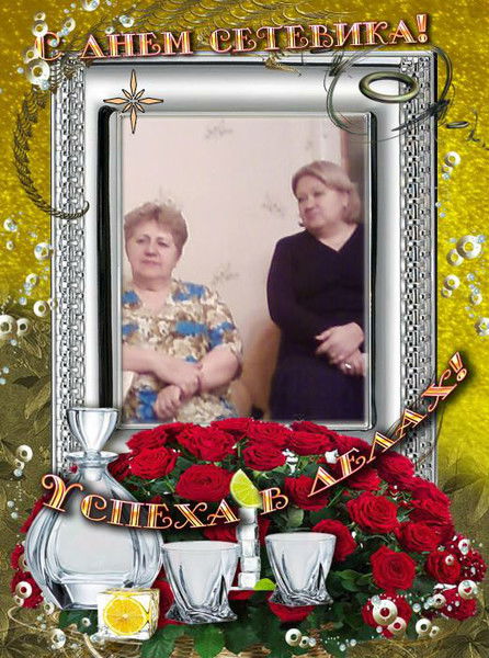 Алевтина Киршина