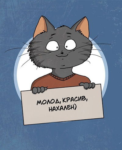 Николай Костырев