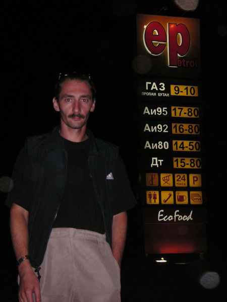 Илья Алехин