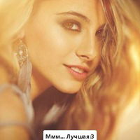 Катя Морозова