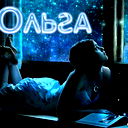 Olga Olga