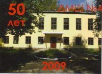 Дмш4 Левитана3