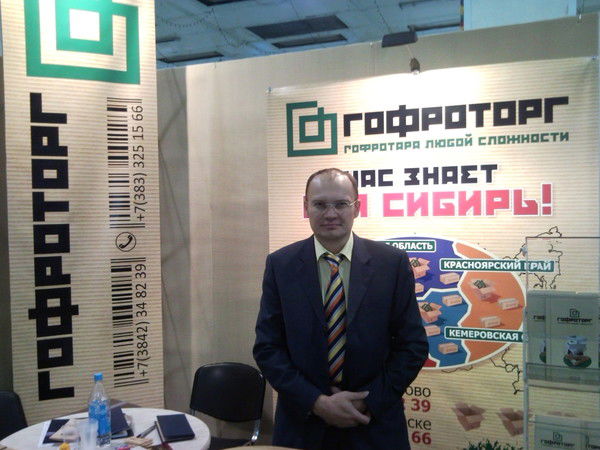 Новиков Константин