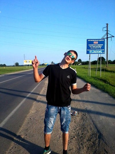 Рома Шимчук