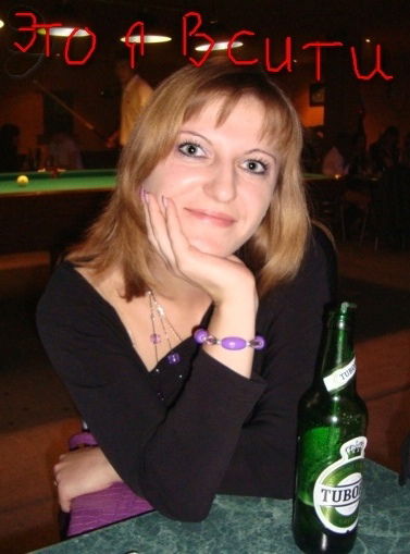 Вера Байдова