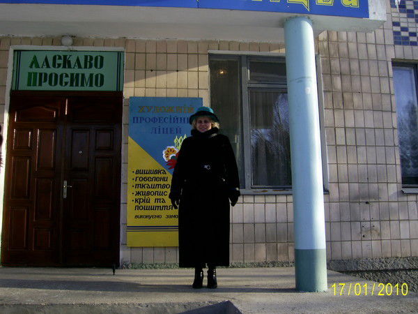 Татьяна Асаул