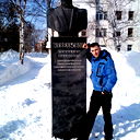 Димон Додунов