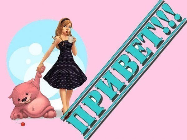 Glamour Girl **********